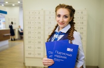 1 сентября началась подписная кампания на периодические печатные издания на первое полугодие 2020 года 