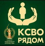 Встреча с участниками специальной военной операции 