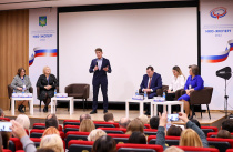 Арсеньевцы приняли участие в работе Форума «НКО-Эксперт» 