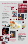 Приглашаем на фестиваль авторской песни!
