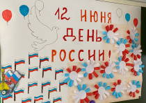 Приглашаем на мероприятия, посвященные Дню России!