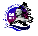Расскажем об Арсеньеве всем