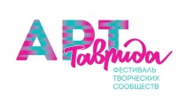 Принимайте участие в творческой антишколе кино и анимации Форума молодых деятелей культуры и искусств «Таврида»!