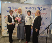 Представители Арсеньева приняли участие в работе отчетно-выборной конференции регионального отделения движения «Матери России»