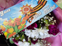 Слова благодарности – вам, дорогие ветераны!