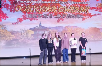Театральный коллектив «ТеАрс» Детской школы искусств – лауреат Международного конкурса-фестиваля