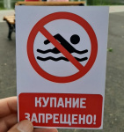 Арсеньевцам – о правилах безопасности на воде