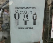 Административная комиссия ежедневно проверяет торговые точки 