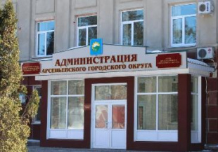С начала года предпринимателям Арсеньева оказана финансовая поддержка в размере более 3 млн рублей