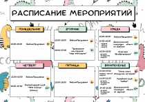 Модельная библиотека-филиал № 5 приглашает