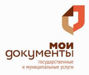 МФЦ расширяет перечень услуг
