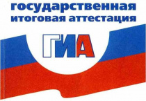 26 мая арсеньевские школьники сдают первые экзамены