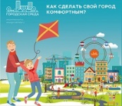 Ищем волонтеров, которым не безразлично, как будет выглядеть город!!!