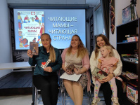 В клубе «Читающие мамы» прошла очередная встреча