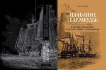 В библиотеке – новые книги