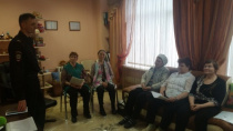 В Арсеньеве представители полиции рассказали пенсионерам как не стать жертвой мошенников