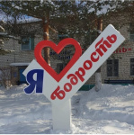 Бесплатные лыжные трассы и прокат работают на стадионе спортивной школы «Восток» и на лыжной базе «Бодрость»