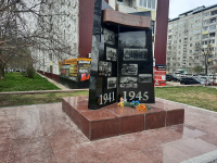 Монументы реставрировали в Арсеньеве ко Дню Победы