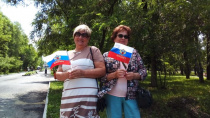 В День России, мы – вместе!