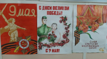 В школах Арсеньева проходят акции, классные часы, концерты, посвященные Дню Победы