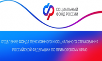 80 ветеранов Великой Отечественной войны в Приморье получили выплаты ко Дню Победы