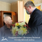 Поздравления – ветерану Великой Отечественной войны