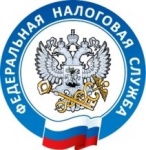 Межрайонная ИФНС России № 4 по Приморскому краю сообщает 