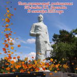Приглашаем на праздник!