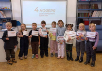 День народного единства отметили в детской библиотеке