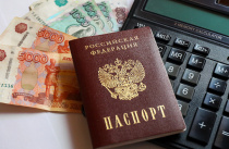 В Приморье упрощён механизм получения социального контракта