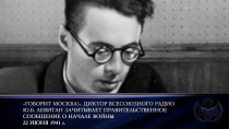 Всероссийская акция «Минута молчания» пройдет одновременно по всей стране 22 июня в 12.15 по московскому времени (19.15 по приморскому)