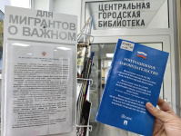 О праве несовершеннолетних иностранных граждан на образование