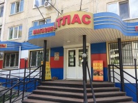 Административная комиссия продолжает проверки организаций торговли