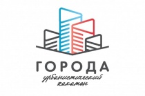 Всероссийский урбанистический хакатон «Города»!