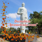 Фестиваль собирает друзей!