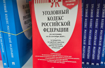 Приморцам напоминают об ответственности за незаконное проникновение на ТЭЦ и котельные