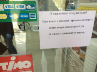 Городской оперативный штаб по предупреждению распространения новой коронавирусной инфекции рекомендует