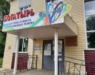 В Арсеньеве пройдут мероприятия, посвящённые Дню физкультурника