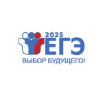 Получены результаты ЕГЭ, состоявшегося 23 мая 2025 года