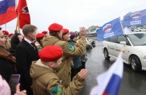 В Приморье дали старт автопробегу «Zа мир без нацизма!»