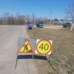 В Арсеньеве идут подготовительные работы к ремонту дорог