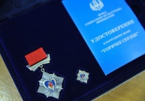 Стартовал приём представлений на награждение «Горячее сердце- 2021»!