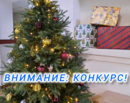 Объявляем конкурс «Лучшее новогоднее оформление торгового объекта»!