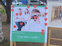 Открытие «дома семьи» сопровождалось праздничной программой