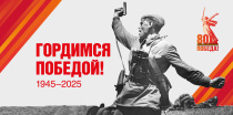 К 80-летию Победы: детство, опаленное войной