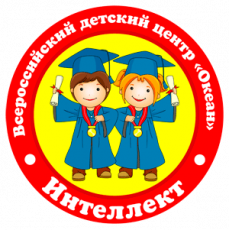 Ученики арсеньевских школ принимают участие в региональном этапе всероссийской олимпиады школьников