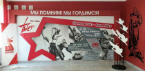 Готовимся к 80-летию Победы!