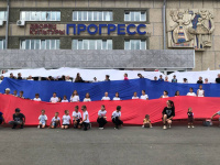 Дню Государственного флага Российской Федерации посвящается