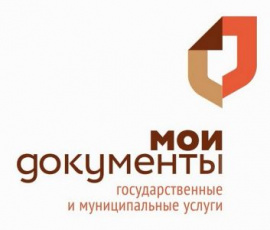 МФЦ расширяет перечень услуг