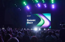 На бизнес-фестивале в Приморье расскажут секреты ведения бизнеса